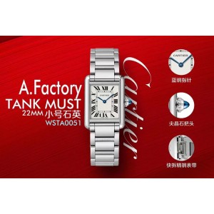 AF/까르띠에 탱크 스몰 TankMust