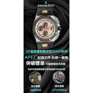 APF/오데마피게 로얄오크 오프쇼어 26400