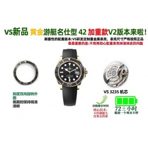 VS/ 롤렉스 요트마스터 42MM V2