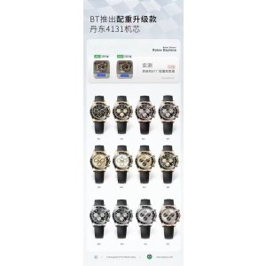 BT/롤렉스 데이토나 4131