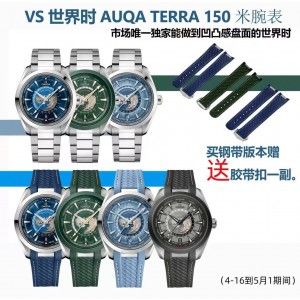 VS/오메가 아쿠아테라 월드타이머