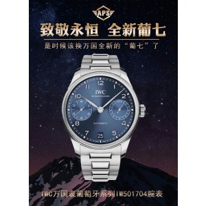 APS/ 아이더블유씨 세븐데이즈 IW5017