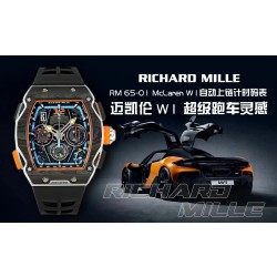 RM/리차드밀 RM65-01
