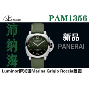 VS/파네라이 Luminor PAM1356 44MM