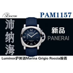 VS/파네라이 Luminor PAM1157 44MM