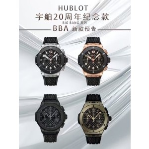 BBA/위블로 빅뱅 BIG BANG 43MM