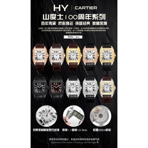 HY/까르띠에 산토스 41.3MM