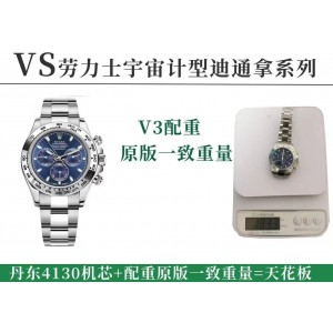 VS/롤렉스 데이토나 4130 V3