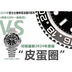 VS /롤렉스 지엠티마스터 3285 m126710grnr-0004