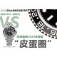 VS /롤렉스 지엠티마스터 3285 m126710grnr-0004