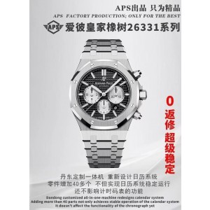 APS/오데마피게 로얄오크 26331