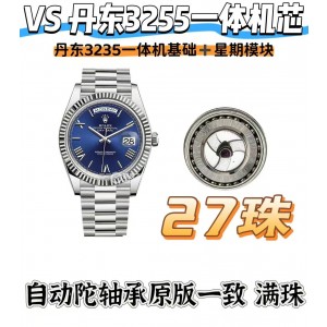 VS/롤렉스 데이데이트 40MM 3255