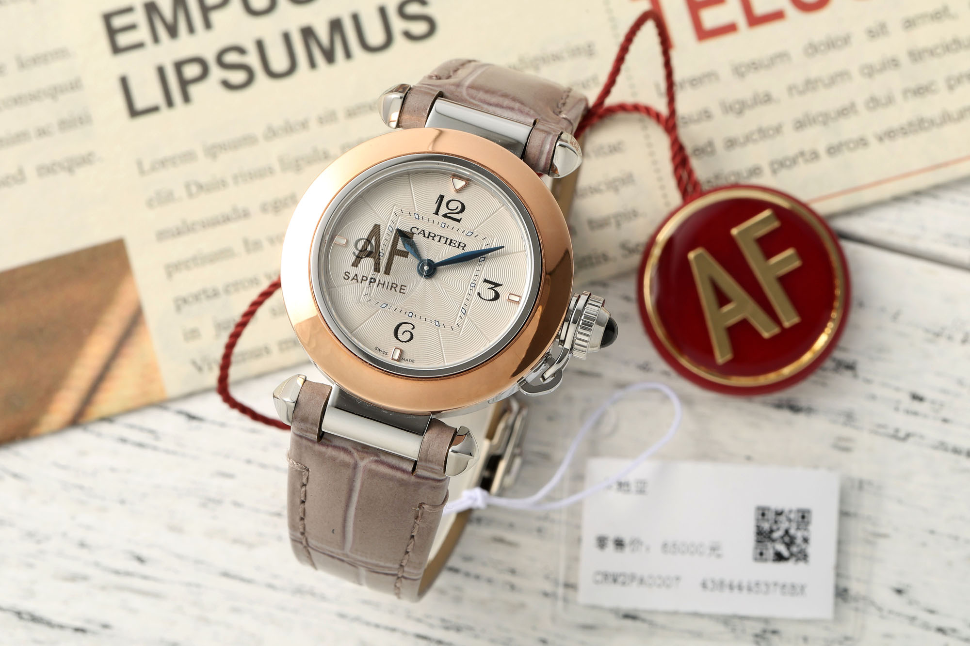AF/까르띠에 파샤 30MM