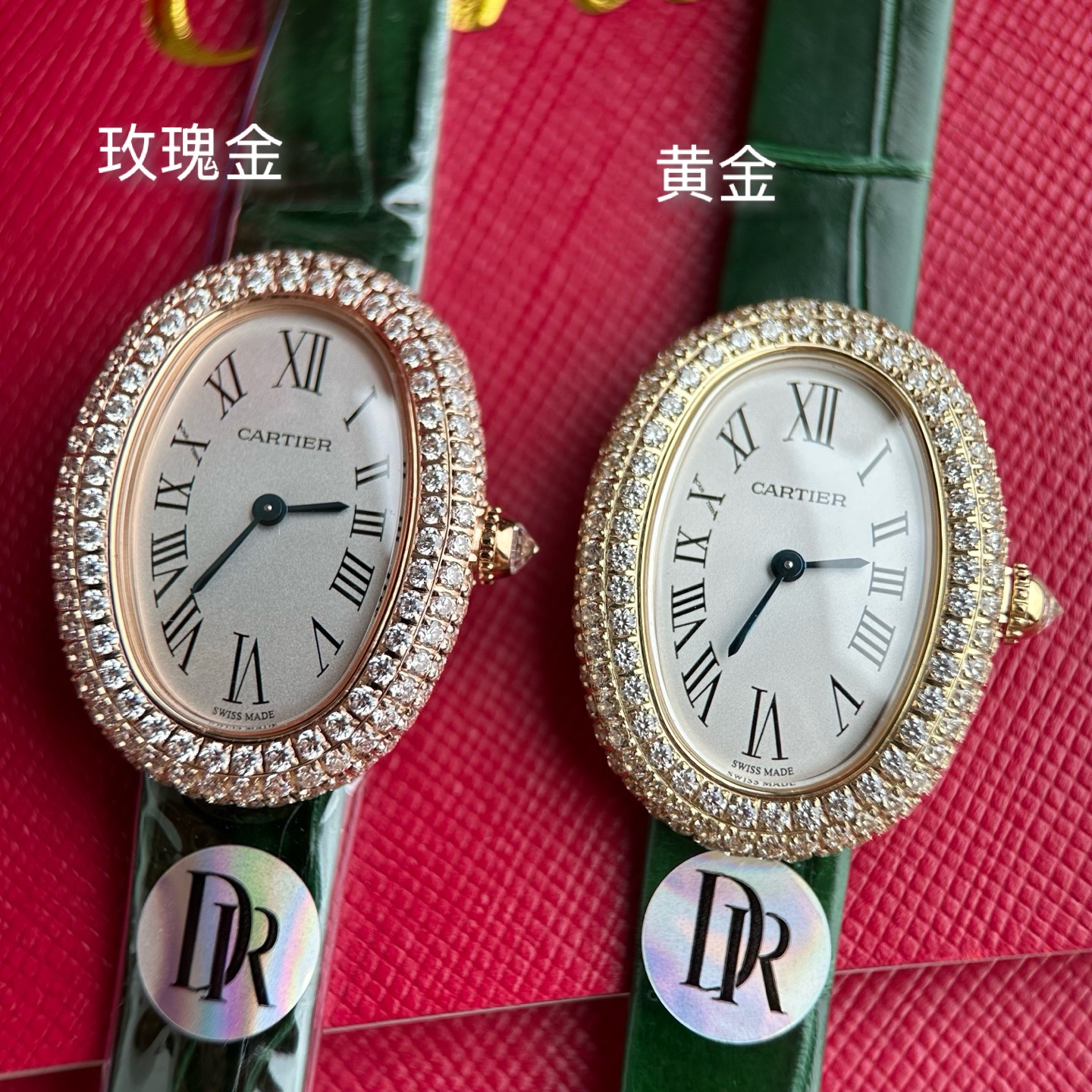 DR/까르띠에 베누아 Baignoire 32MMx26MM