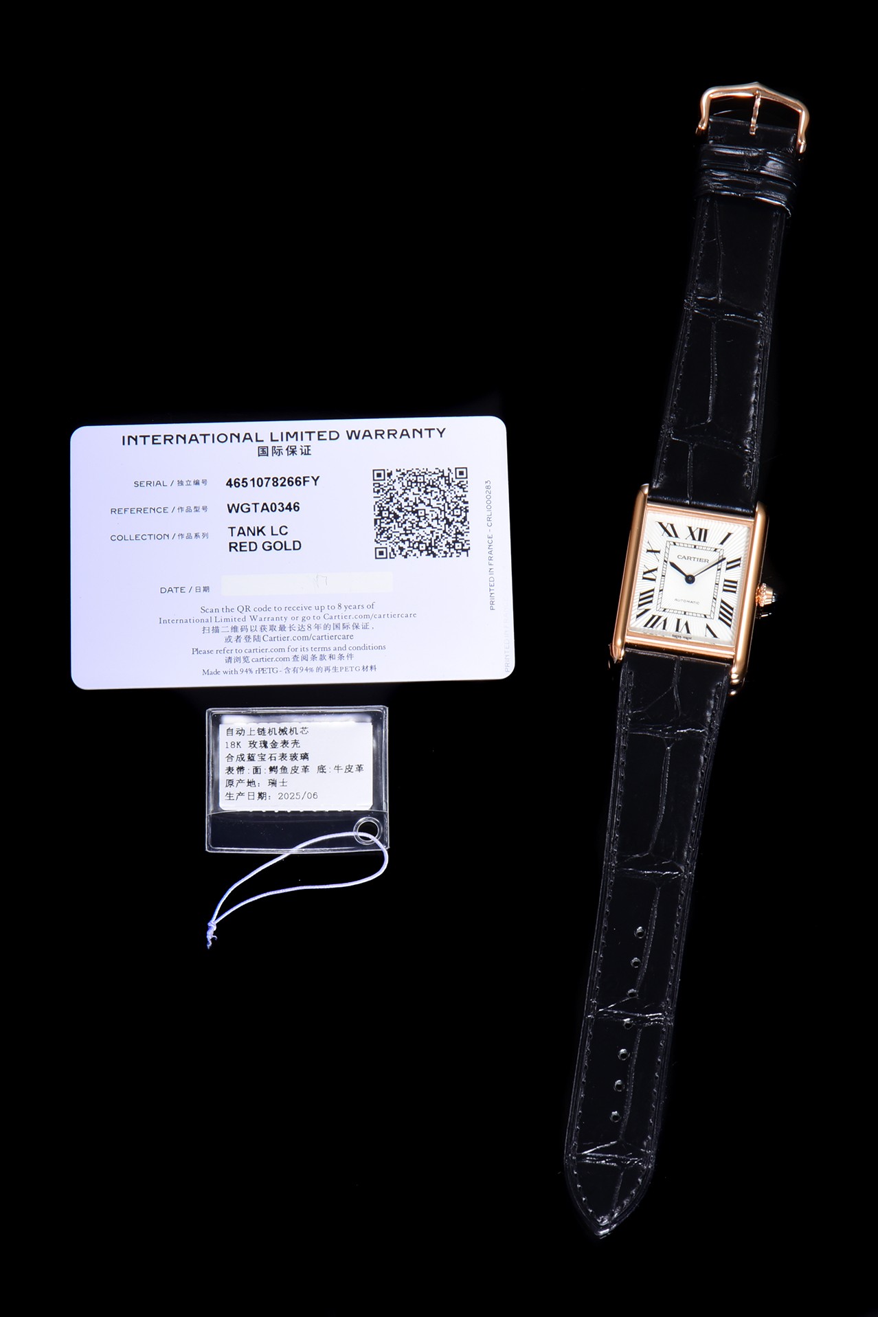 F1/까르띠에 탱크 Tank Louis XL Automatic