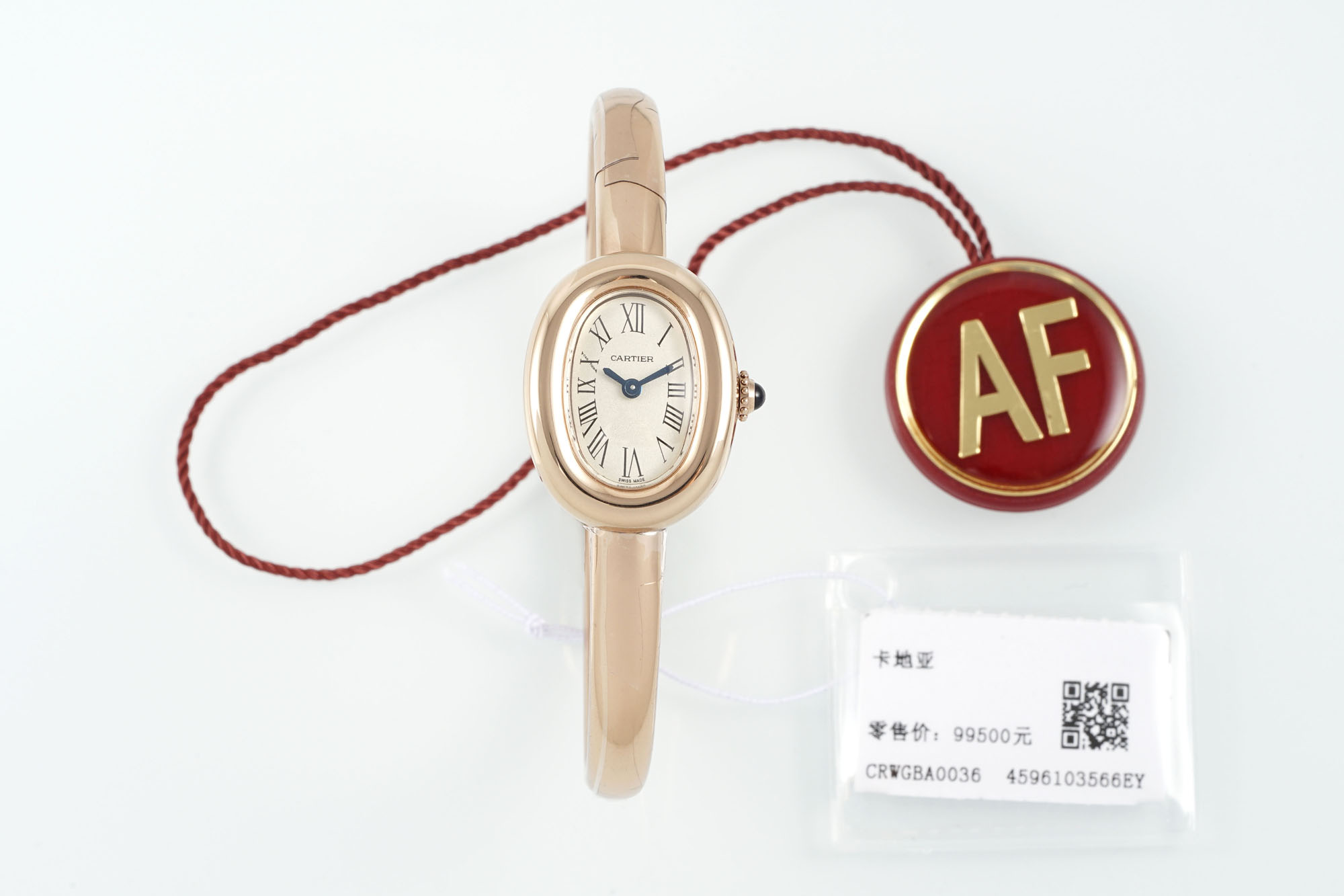 AF/까르띠에 Mini Baignoire