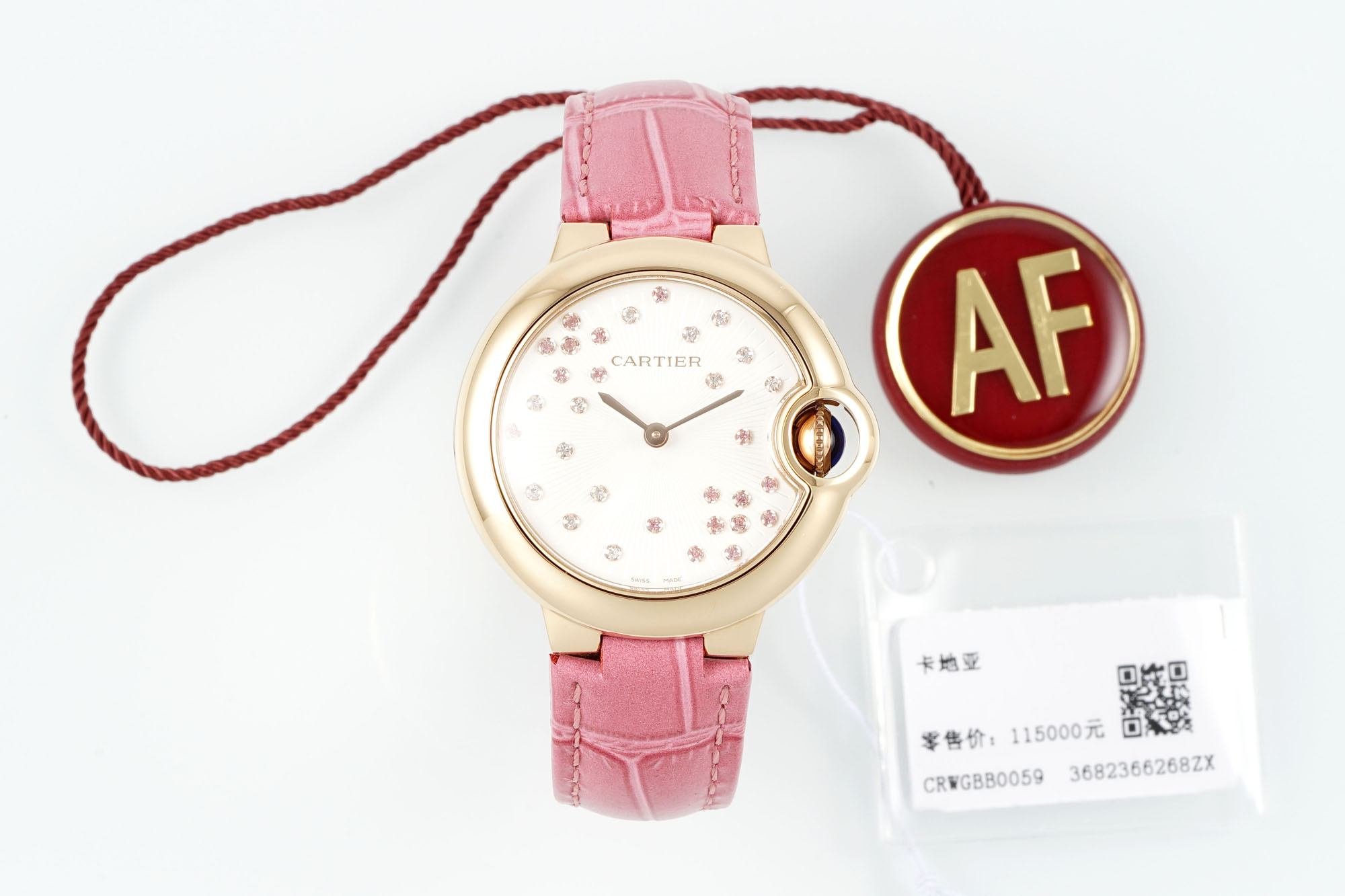 AF/까르띠에 발롱블루 33mm