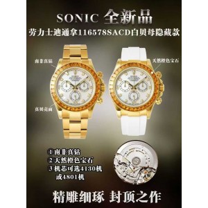 SONIC/롤렉스 데이토나 116578SACD