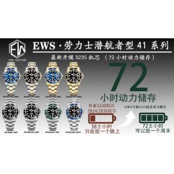 EWS/롤렉스 지엠티마스터 40MM