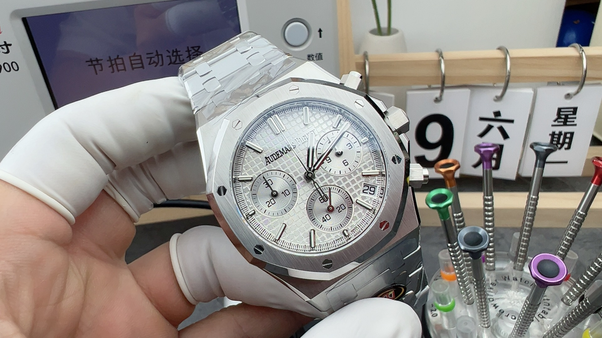 DDF/오데마피게 로얄오크 26240  화이트