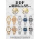 DDF/ 파텍필립 노틸러스 7118 모음