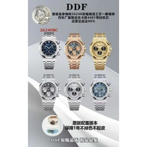 DDF/오데마피게 로얄오크 26240