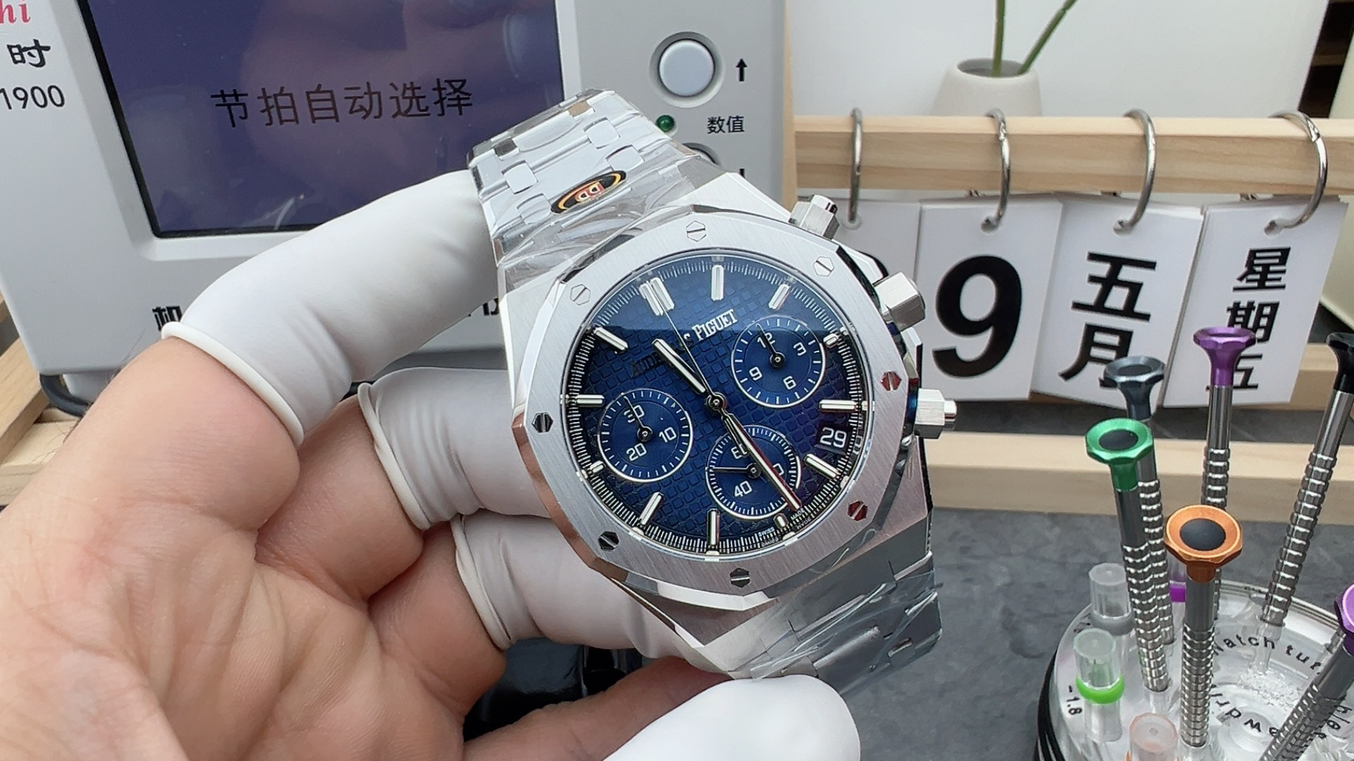 DDF/오데마피게 로얄오크 26240 화이트