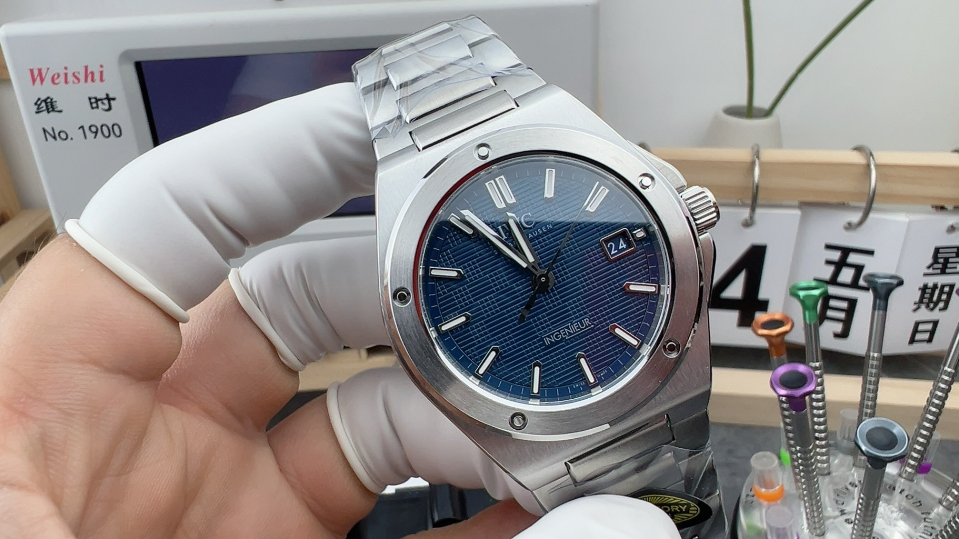 MZ/ IWC 인제니어 오토매틱 40 IW3289