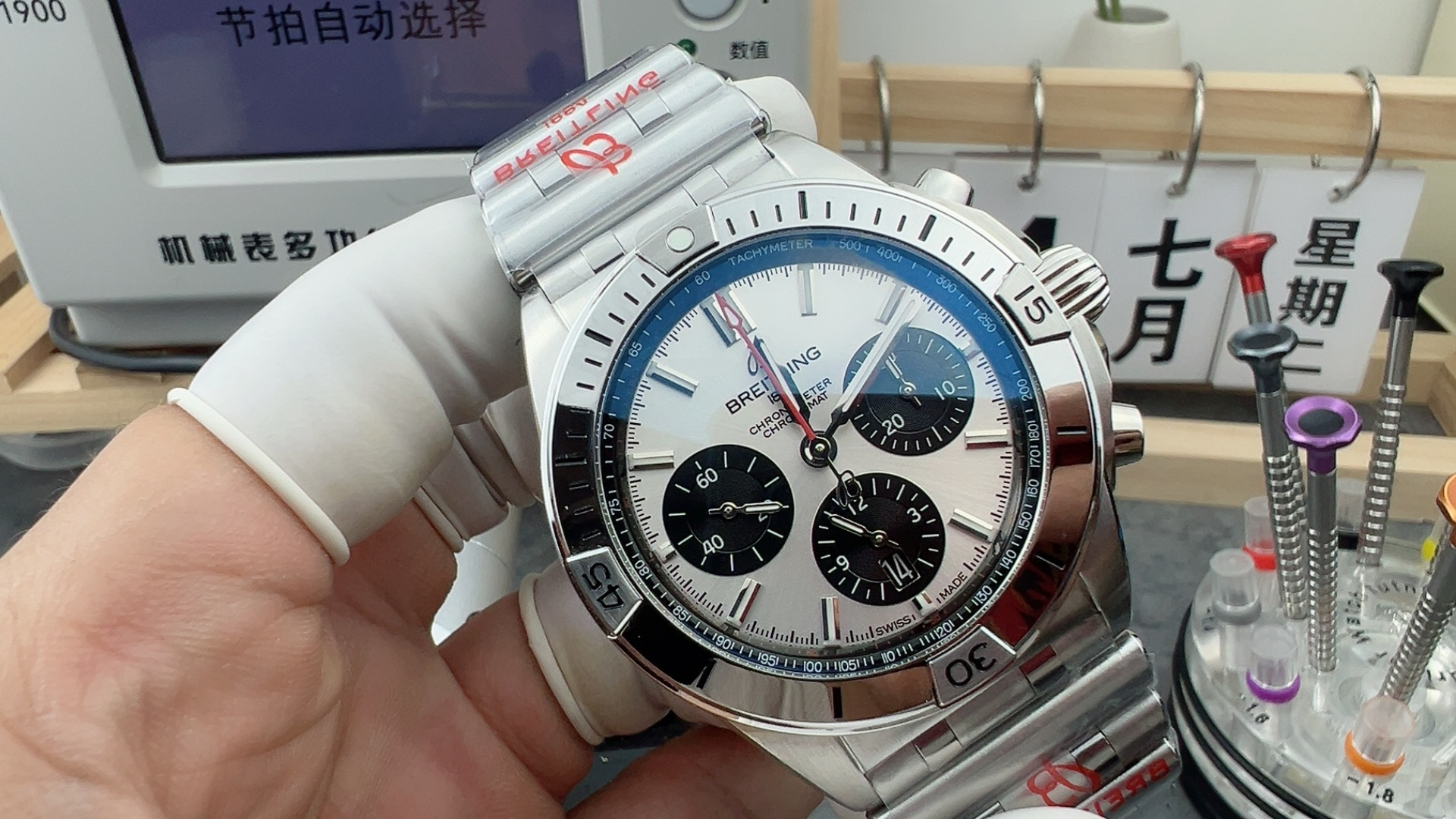 BLS/브라이틀링 크로노맷 B01 42MM 실버