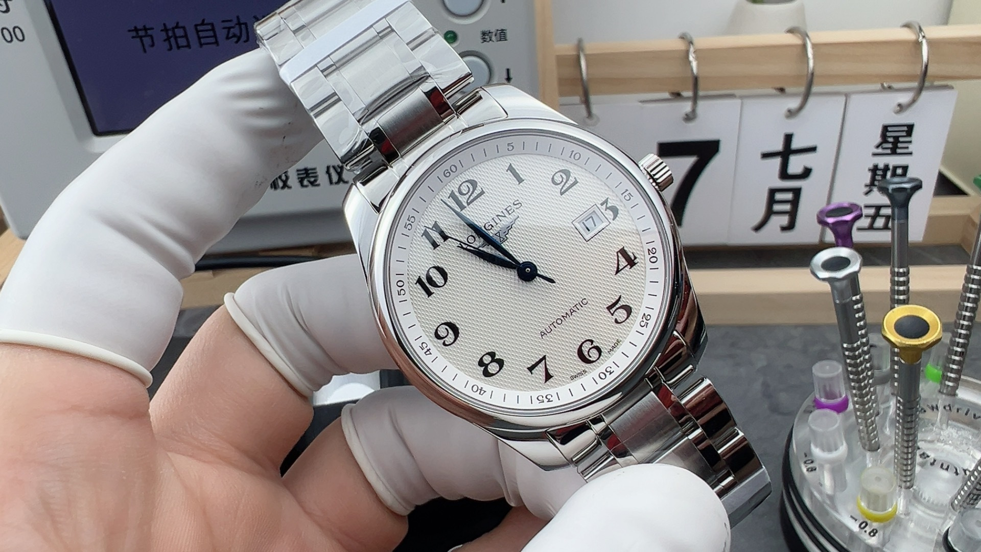 KY/론진 마스터 콜렉션 40mm