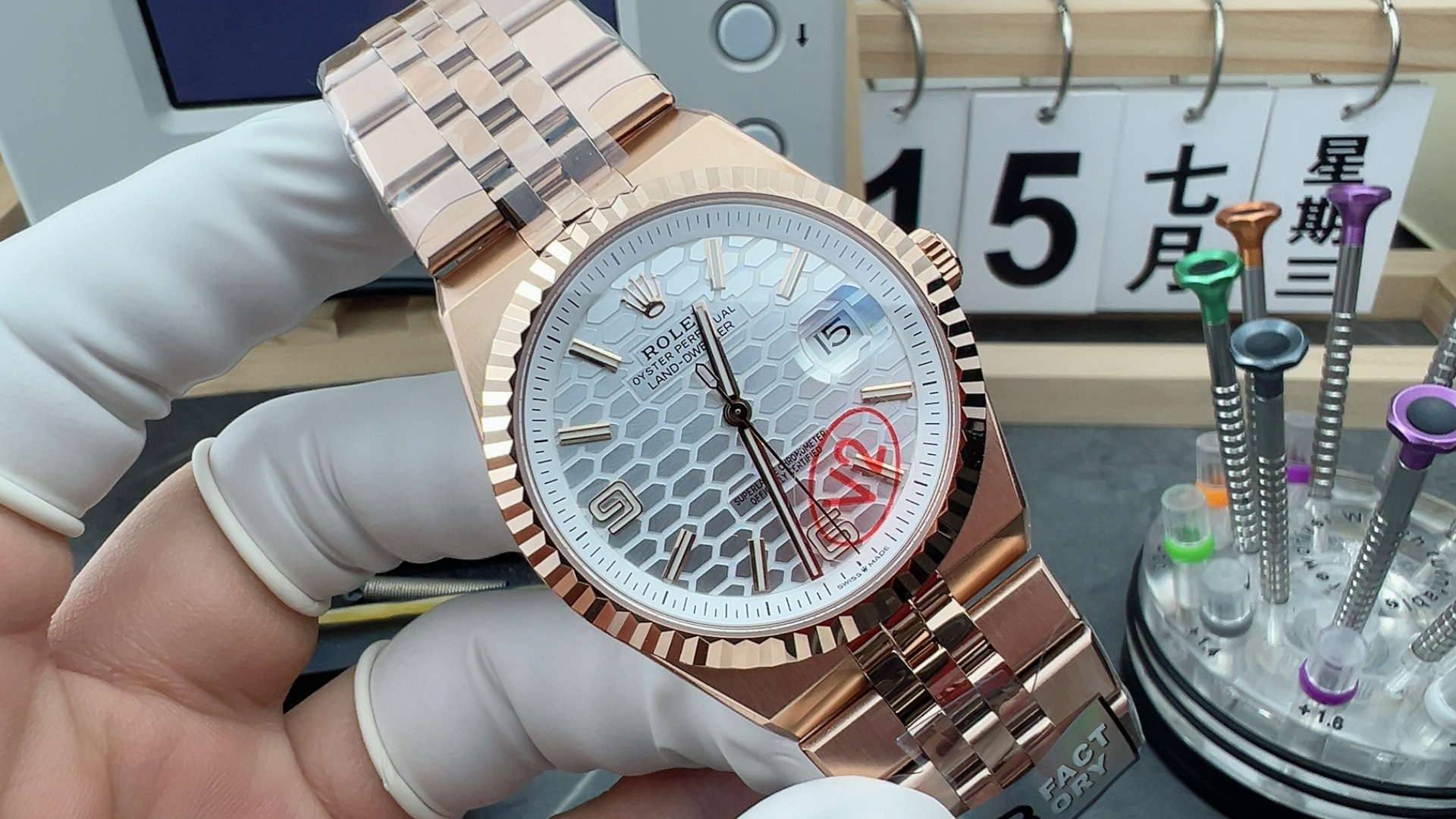 ES/롤렉스 랜드웰러 에버로즈 40mm V2 