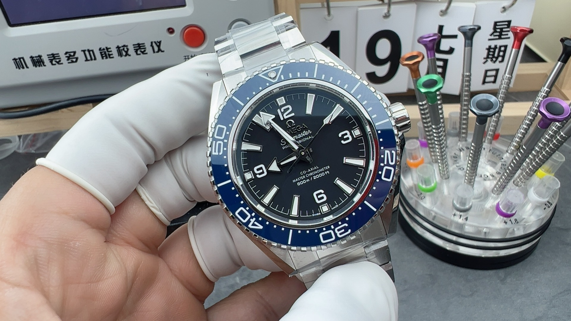 VS/ 오메가 씨 마스터 플레닛 오션 600 42MM