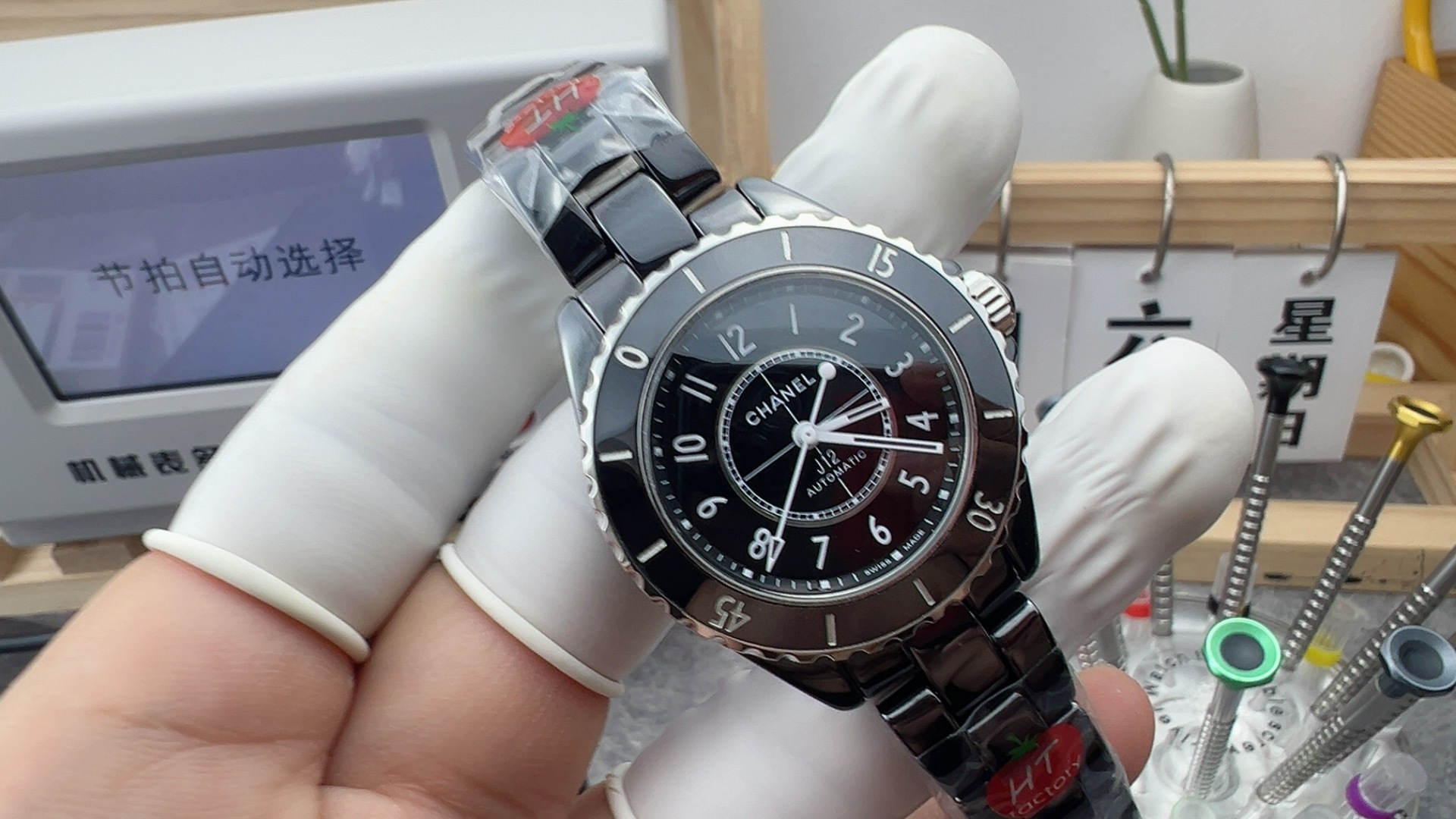 HT/샤넬 세라믹 J12 33MM 아라비아 오토