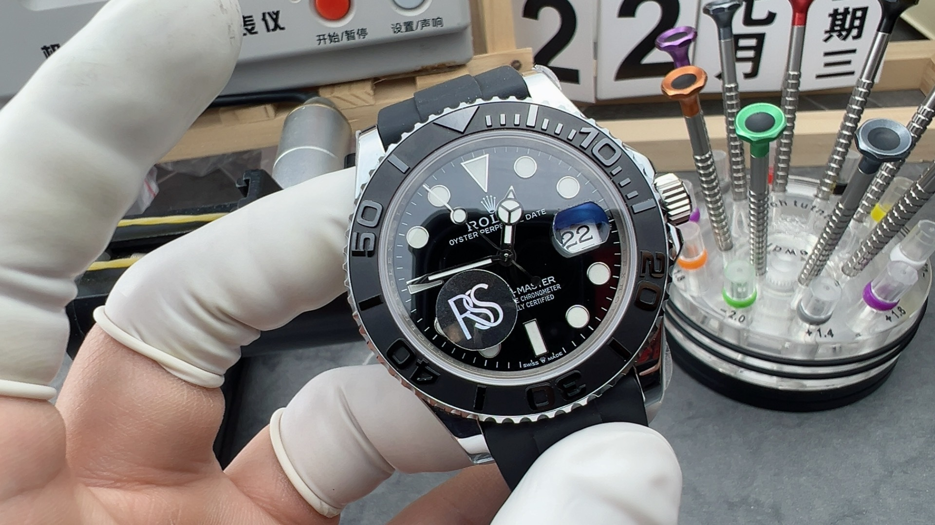 RSS/롤렉스 요트 마스터 화이트 골드 42MM