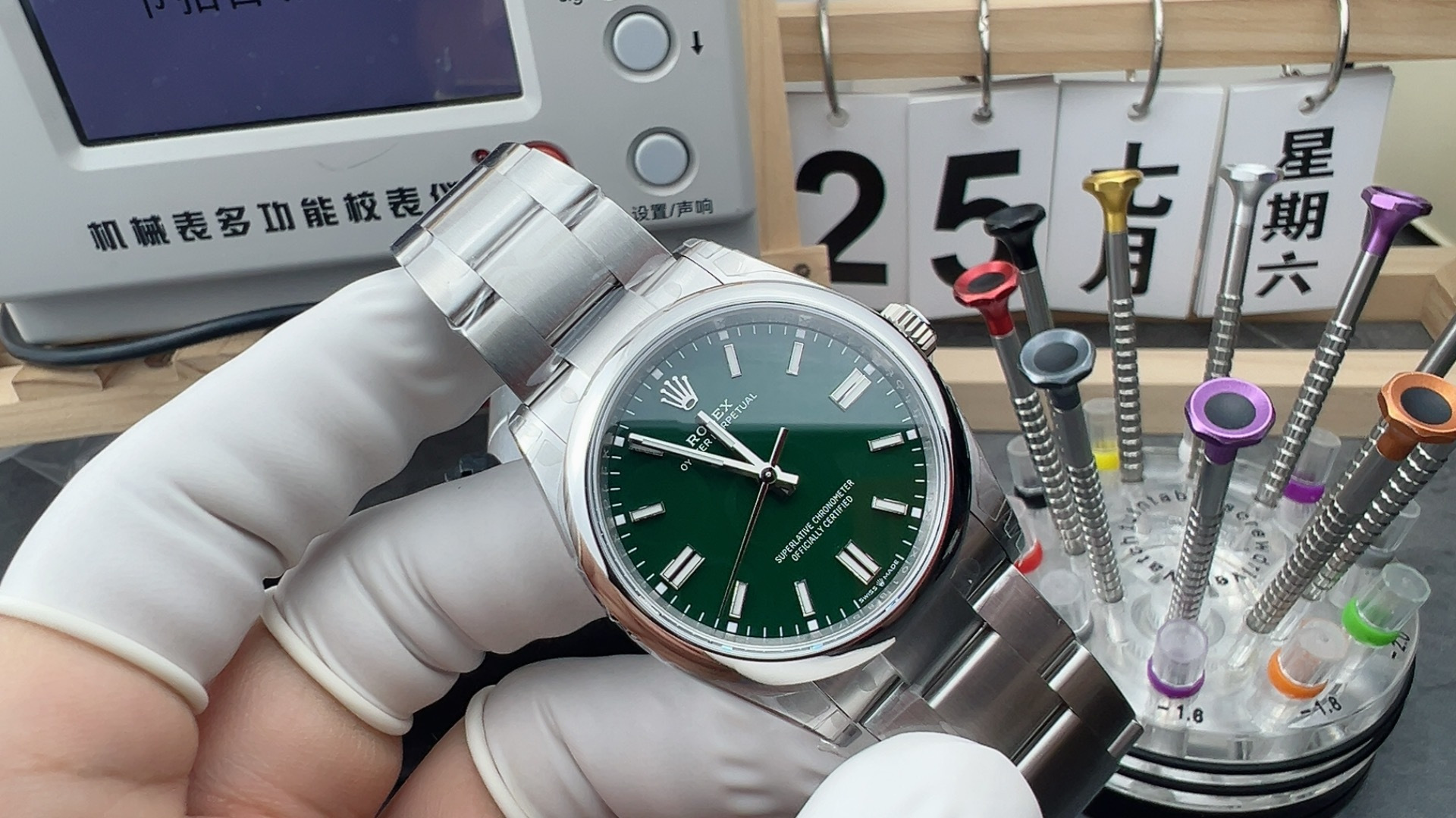 VS 롤렉스 오이스터 퍼페추얼 그린 36MM 126000