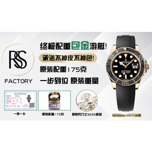 RSS/롤렉스 요트마스터 42MM 옐로우 골드 226658