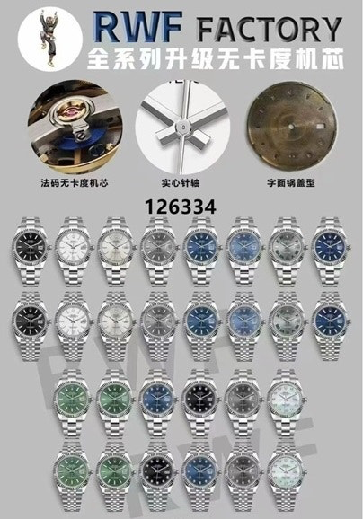 RWF/롤렉스 데이저스트 41MM (프리스프렁)