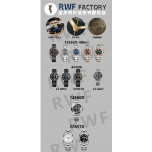 RWF/롤렉스 요트 마스터 (프리스프렁)