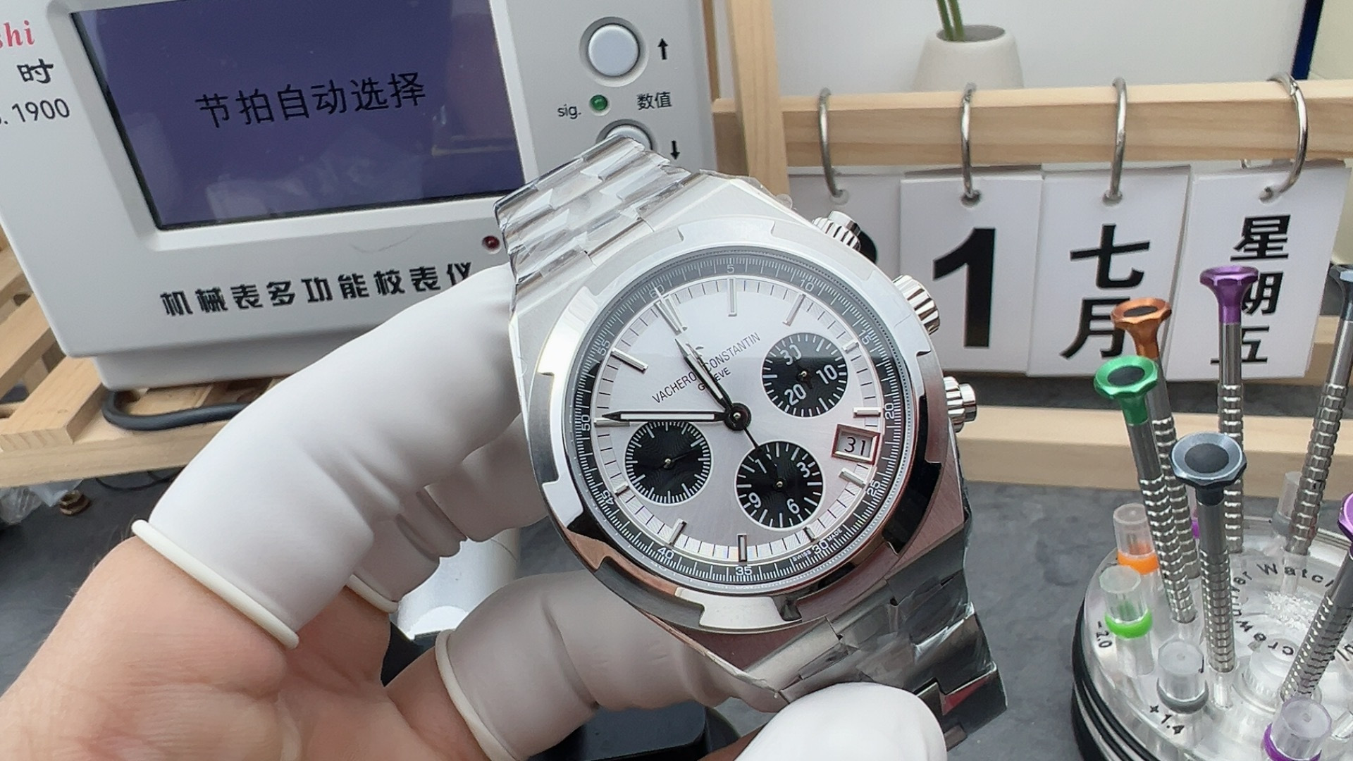 8F/바쉐론콘스탄틴 5500V 42.5mm//