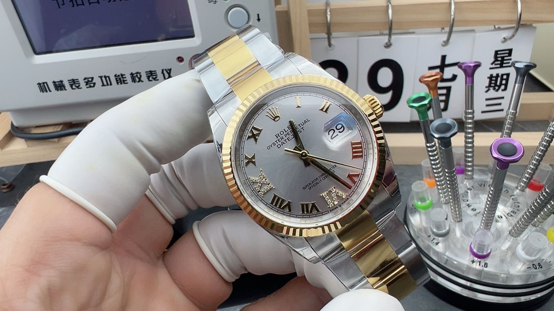 EWE/ 롤렉스 데이저스트 주빌리 36mm 썬레이바 126233//