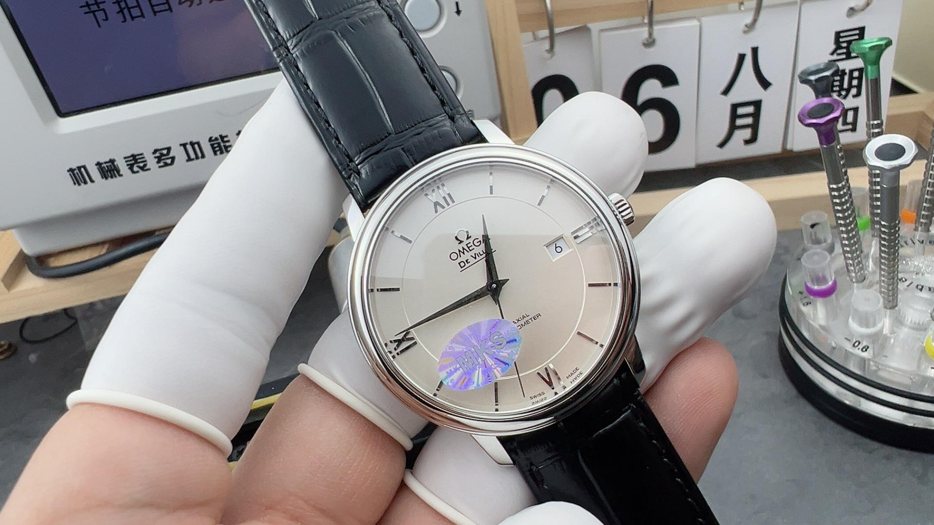 MKS/오메가 드빌 프레스티지 39.5MM