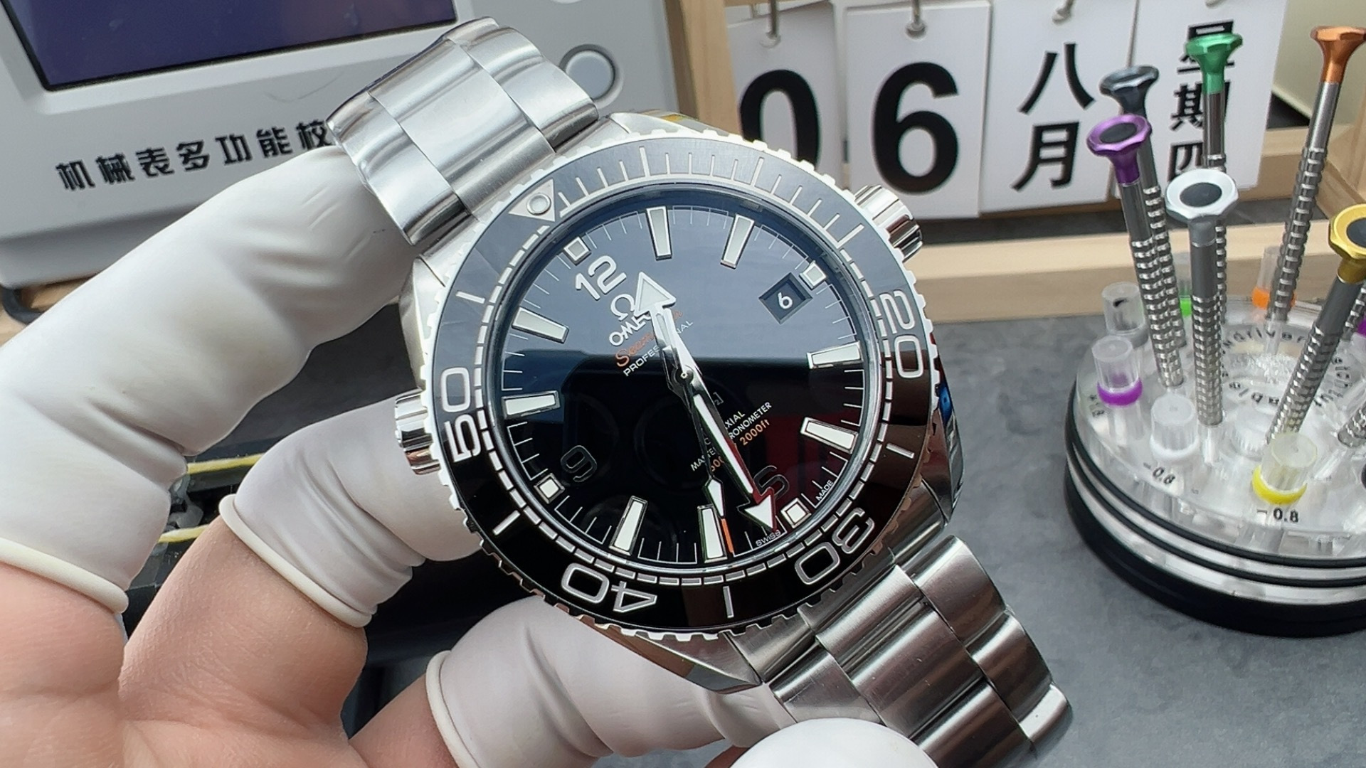VS 오메가 씨마스터 플래닛 오션 600M 39.5MM