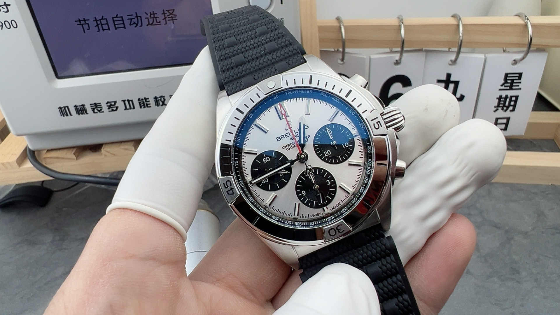 BLS/브라이틀링 크로노맷 B01 42MM 러버