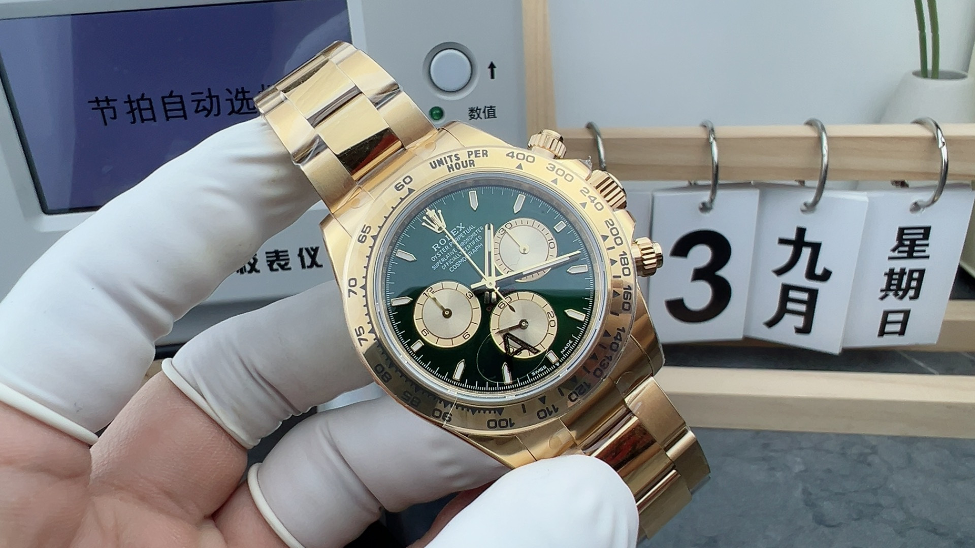 劳力士 vs4131绿金迪