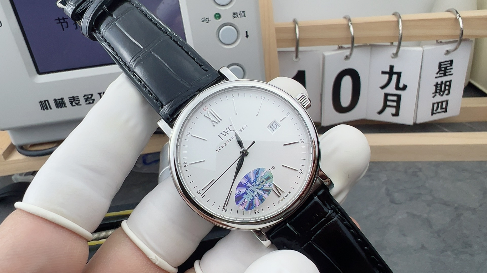 iwc mks波涛