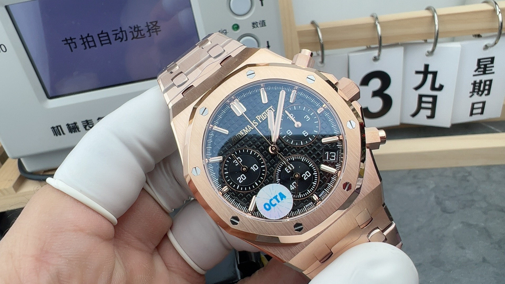 爱彼 oc玫瑰金黑26240