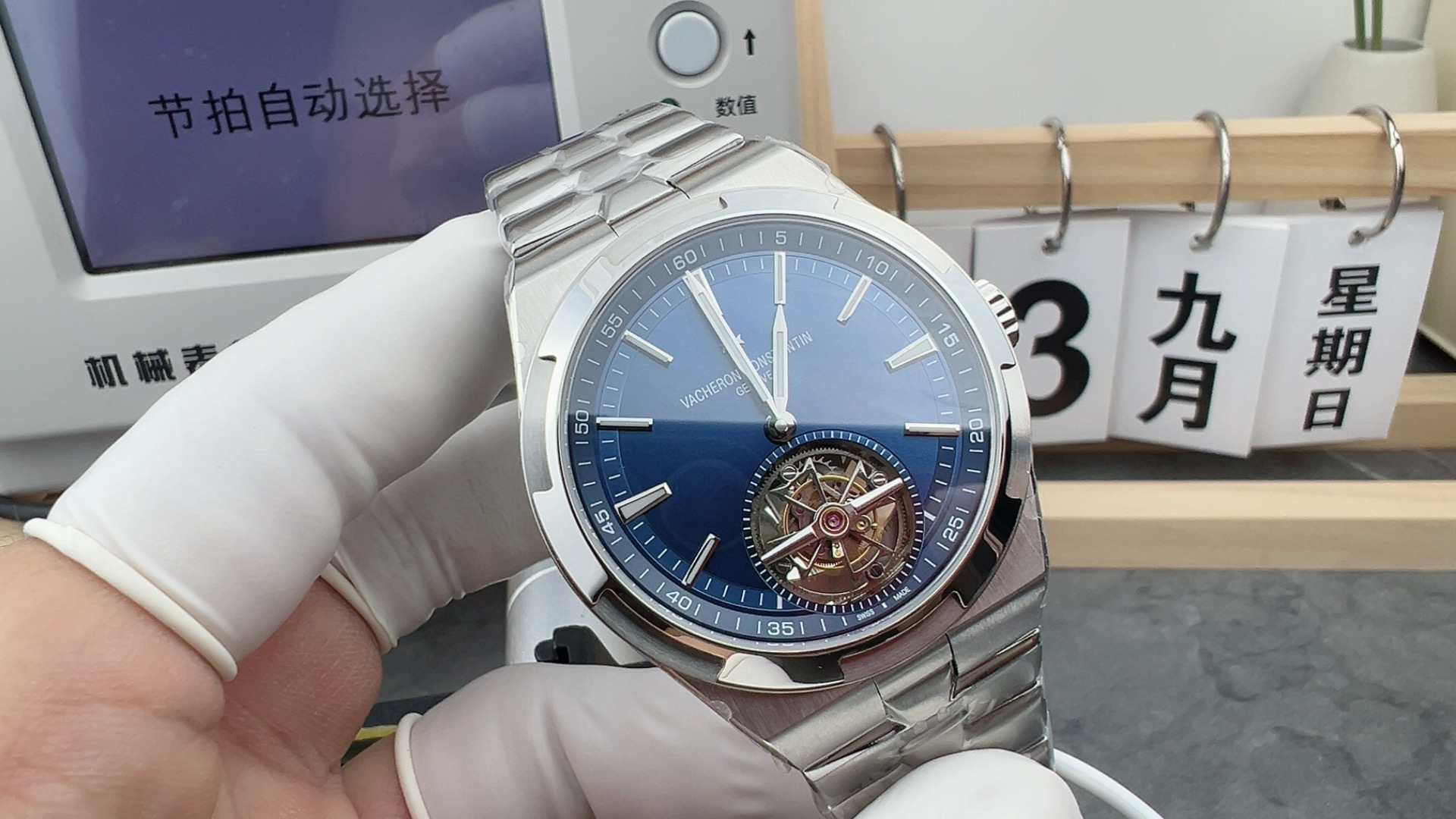 江诗丹顿 bbs纵横陀飞轮