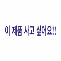 (개인결제)  DR/까르띠에 탱크 스몰 옐로우 골드엘리밴드 (이미지 별첨)