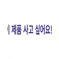 (개인결제) (이미지 별첨)