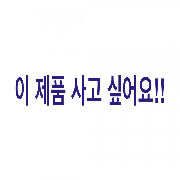 (개인결제)  DR/까르띠에 탱크 스몰 옐로우 골드엘리밴드 (이미지 별첨)